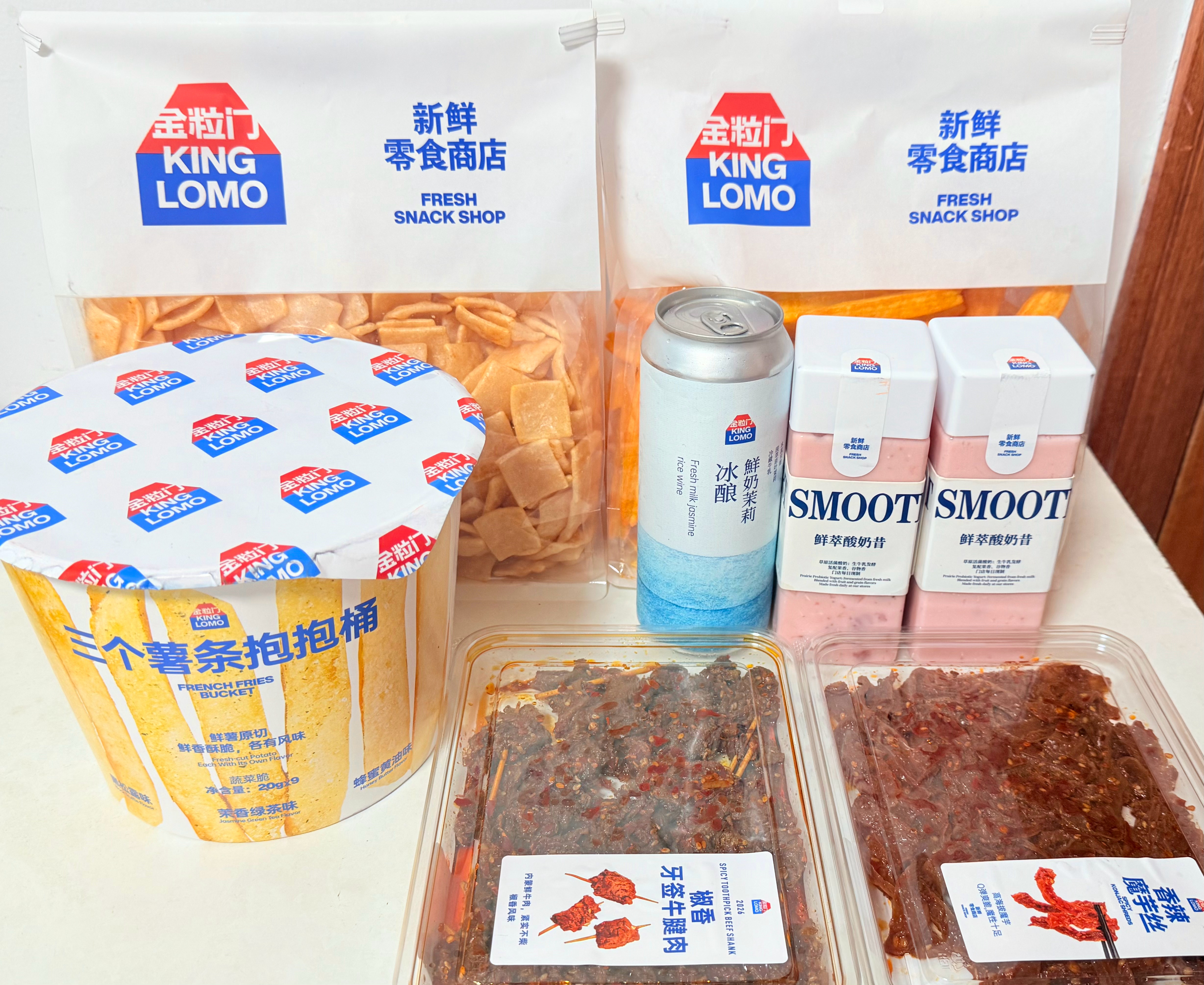 战绩可查