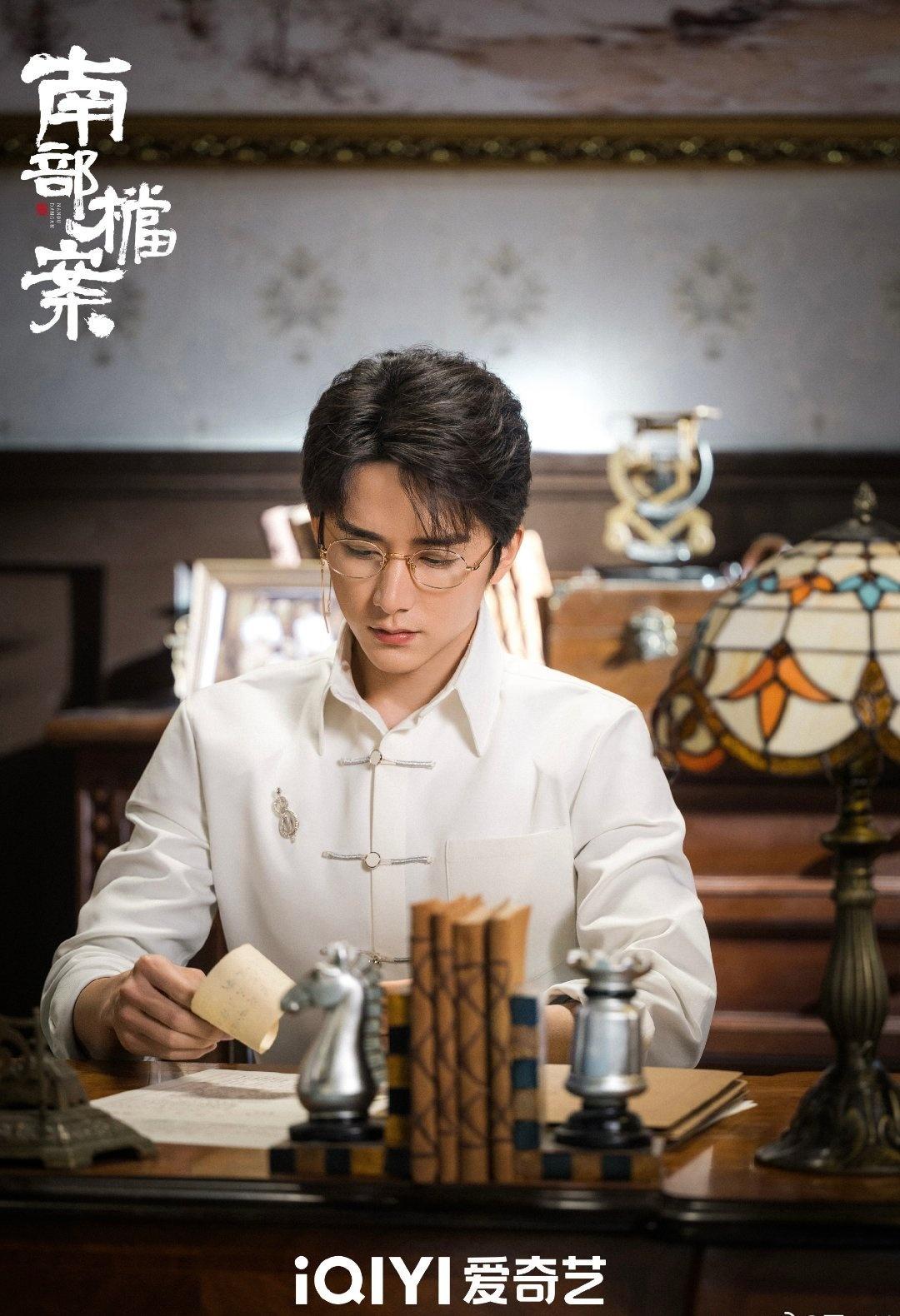 zxc南部档案跨海翻山预约福利 
✨张新成的白衬衫配眼镜也太有民国氛围感了吧～?