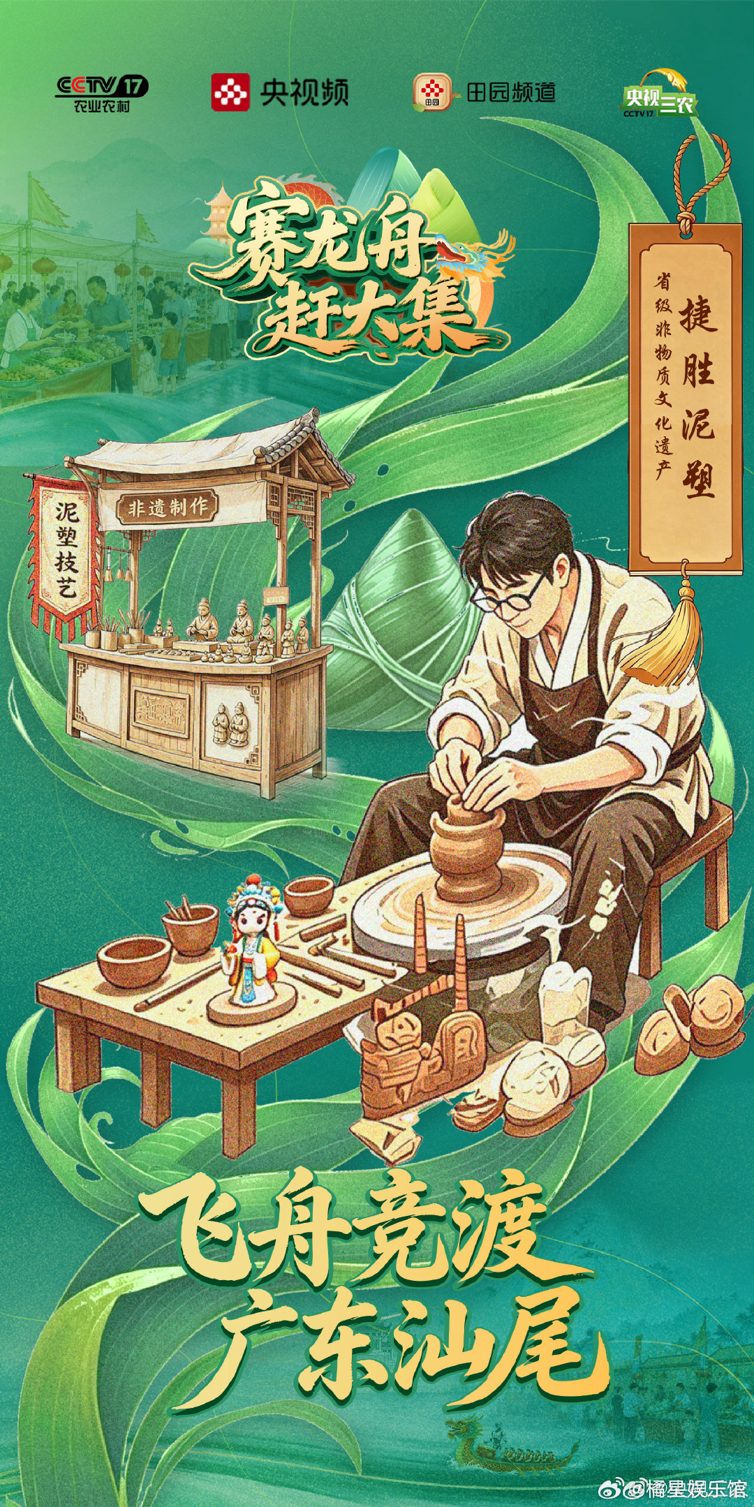 汕尾海上龙舟有多燃汕尾端午氛围感绝了告别静水龙舟，来看汕尾海上竞速！潮汐带来别样