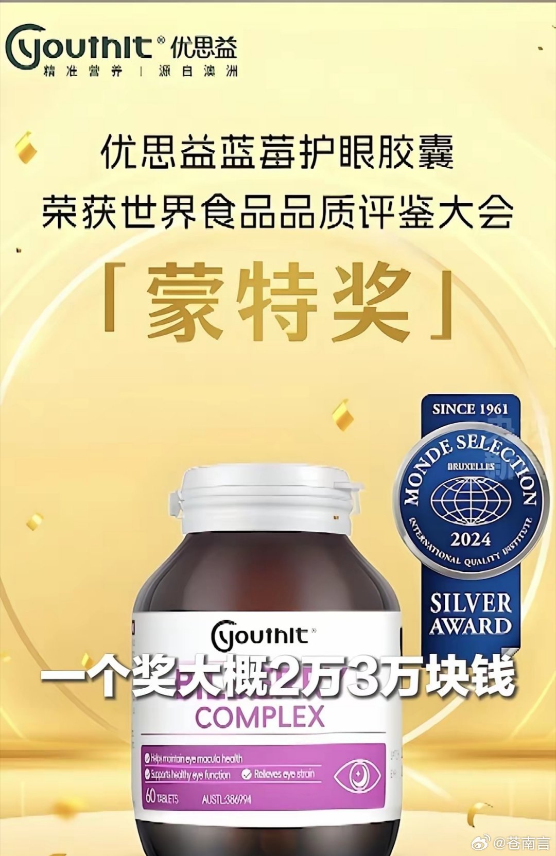 优思益品控能做到的，是核查厂家资质、审核检测报告、抽检产品批次。但一个品牌从根子