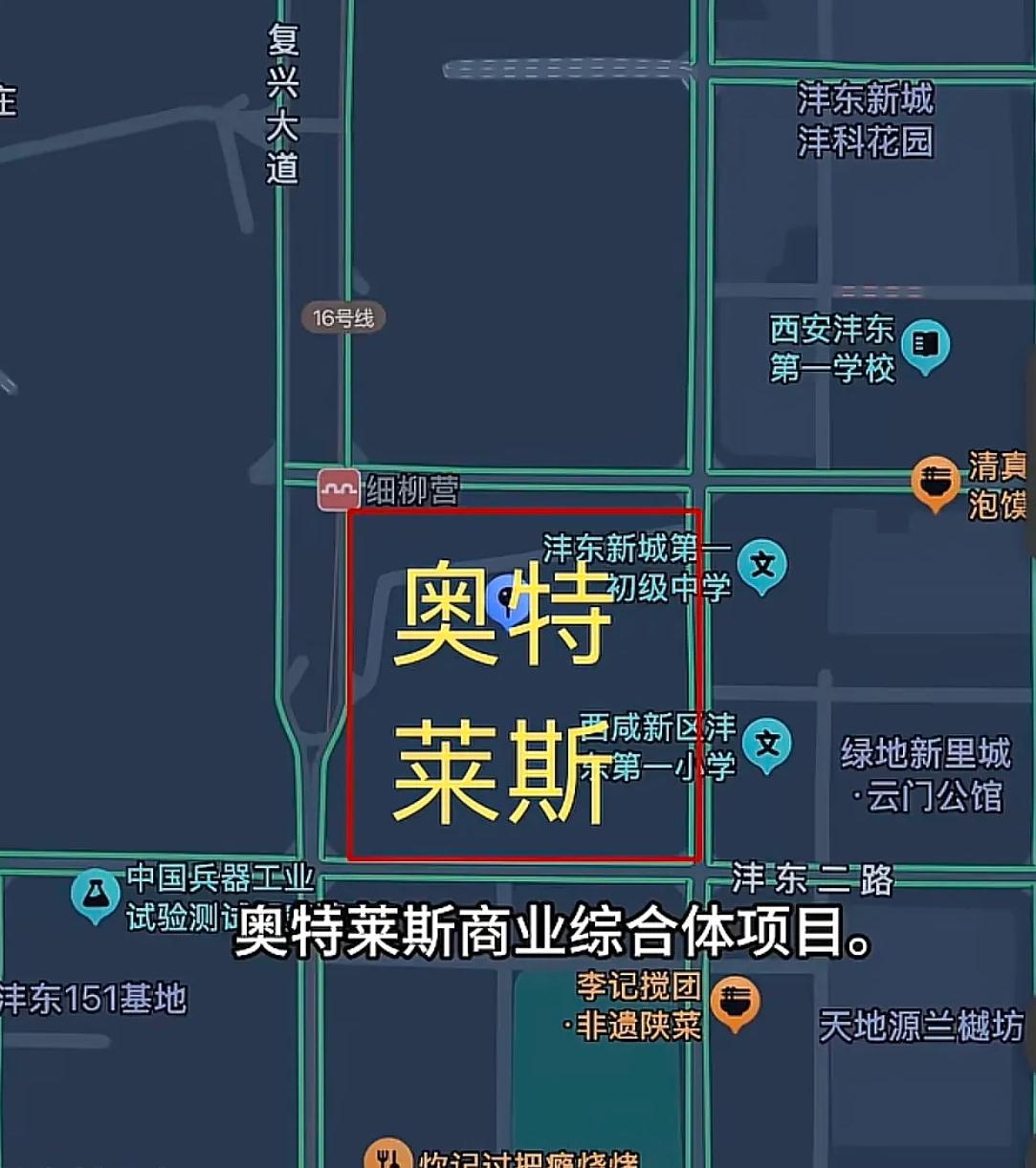 投资20亿的杉杉奥特莱斯落户西咸新区，很多人质疑西咸新区人口数量不足，有没有足够