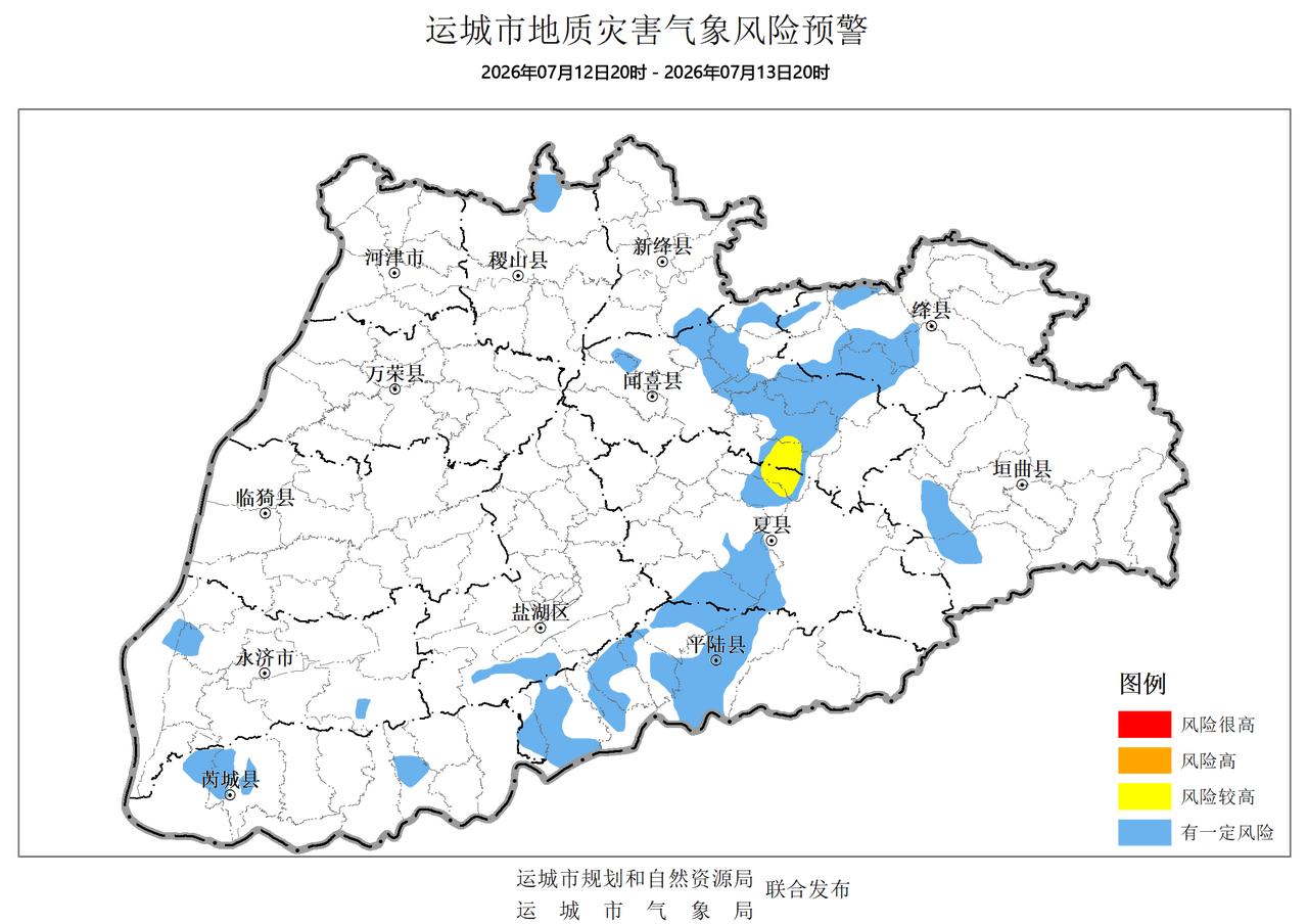 山西省运城市地质灾害气象风险预警

2026-07-12 20:00:00-20