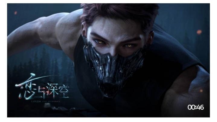 恋与深空敖尹公开我壶关她们的老公 