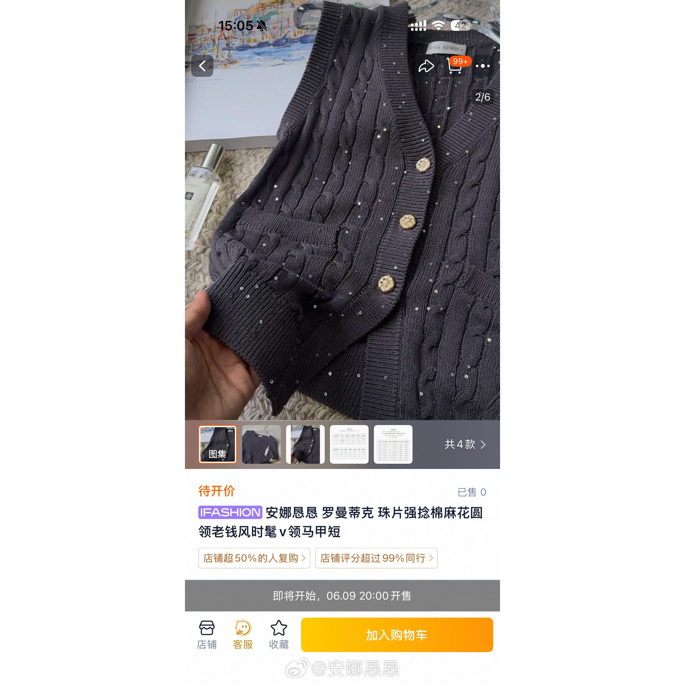 🌟New Arrival ｜夏襟裁云6.9周二20点 喜欢哪款？留言抽一位本期
