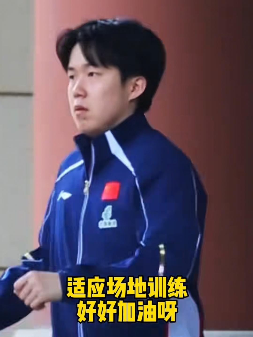 国乒队伍2026年的新款领奖服装楚钦和林诗栋今天已经穿出来亮相了，海口亚洲杯国乒