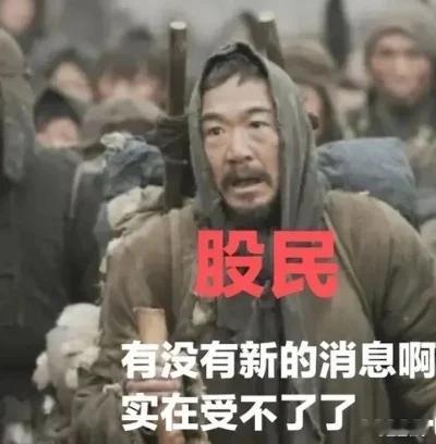 完全懵了，今日是七夕，是有什么意头吗朋友们