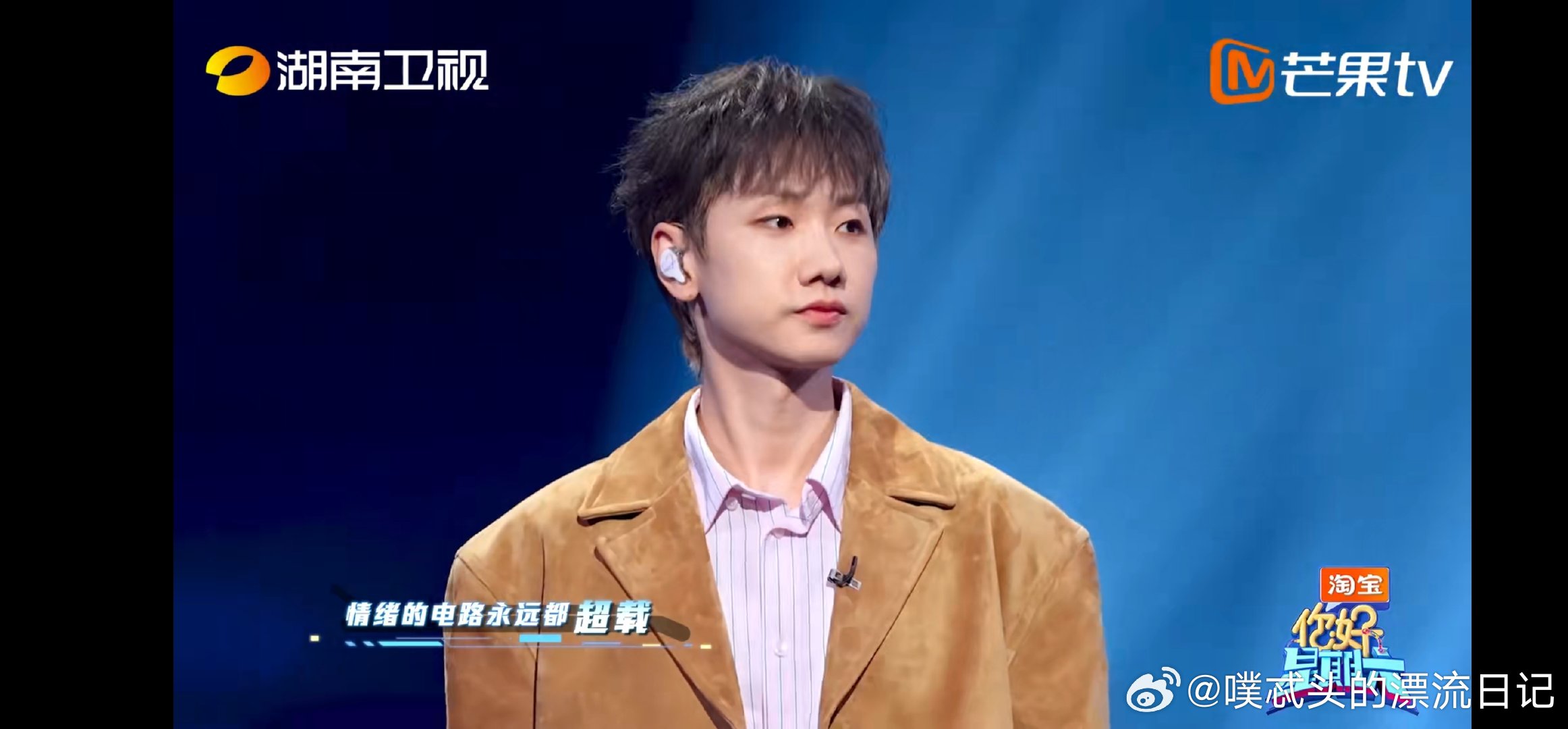 汪苏泷容祖儿徐佳莹连唱听爽了汪苏泷唱歌好忙你好星期六容祖儿[超话]汪苏泷的现场太