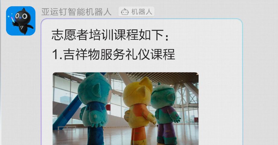 2008年北京奥运会让全世界看到中国翻天覆地的发展，2023年杭州亚运会则让世界
