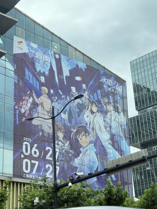 哇哇哇！柯南快闪要来啦！！！