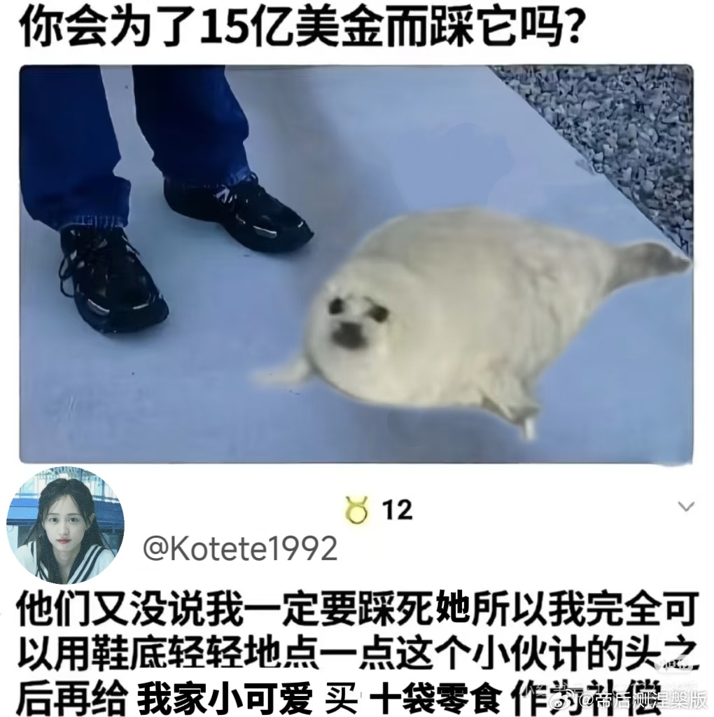 【high ball梗图】29240 