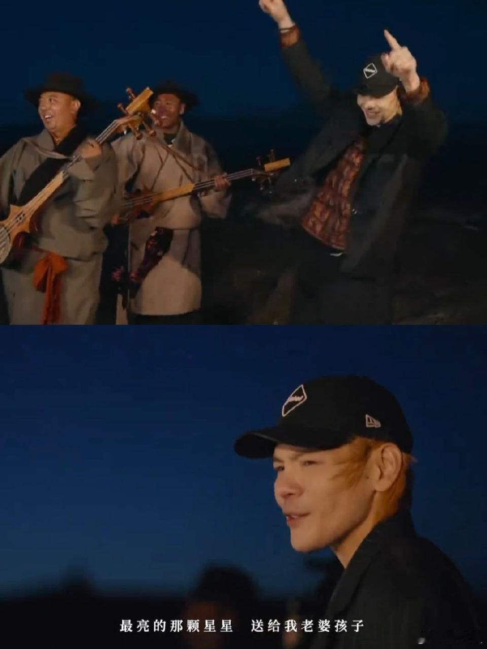 向佐来到康定心系郭碧婷和孩子康定的星空揉进温柔，向佐把最亮的那颗寄给远方的妻儿✨