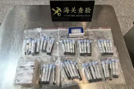 81支人血样本违规入境被查，罚款7万，为何难以遏制灰色产业链？






近日
