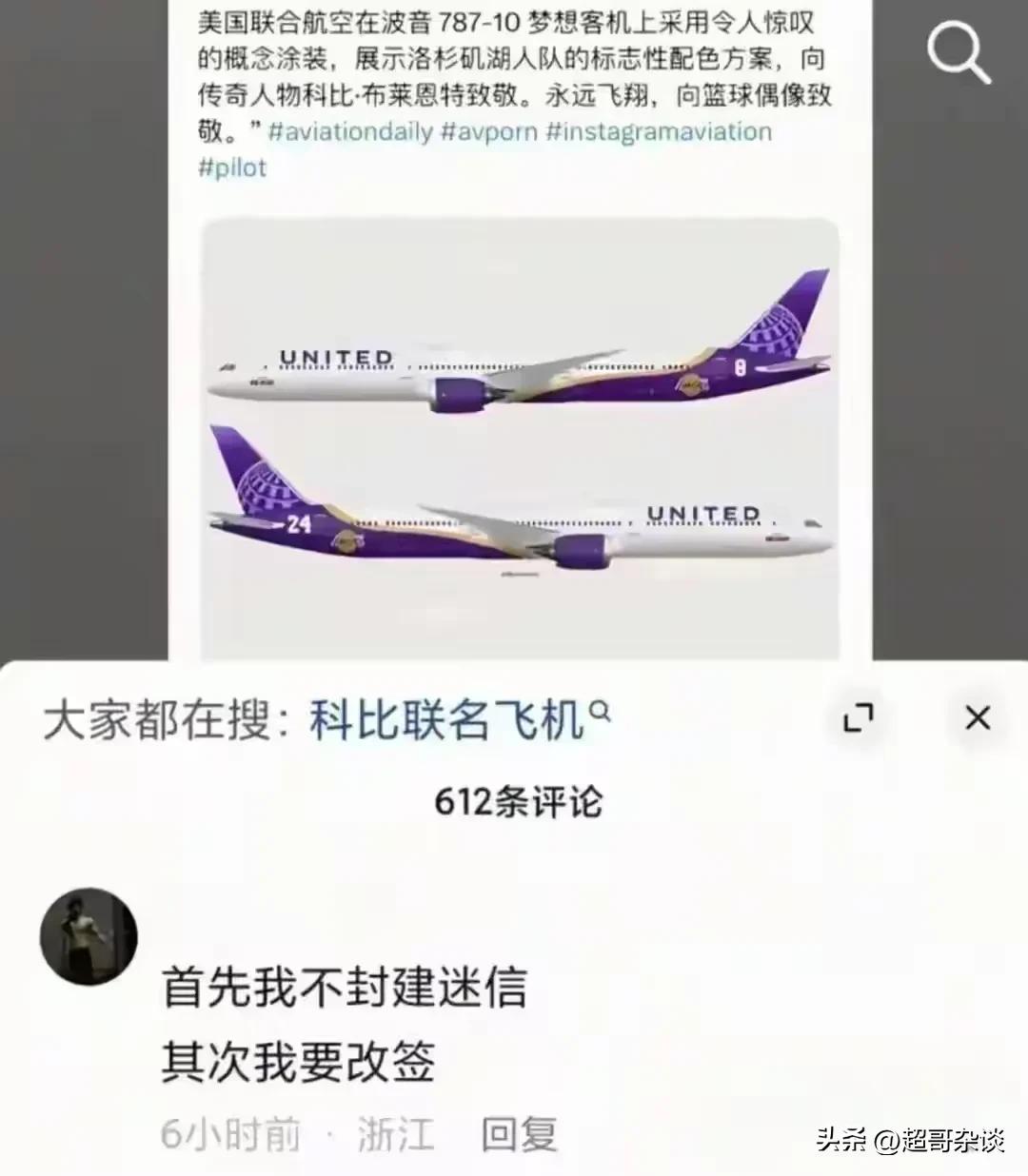 这是不好的心理暗示