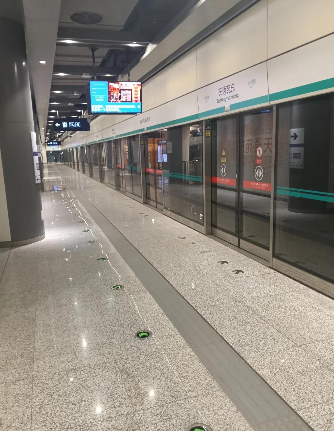 预计给北京地铁17支线留位置？
我看北京地铁17号线天通苑东站，中间两层铁轨是没