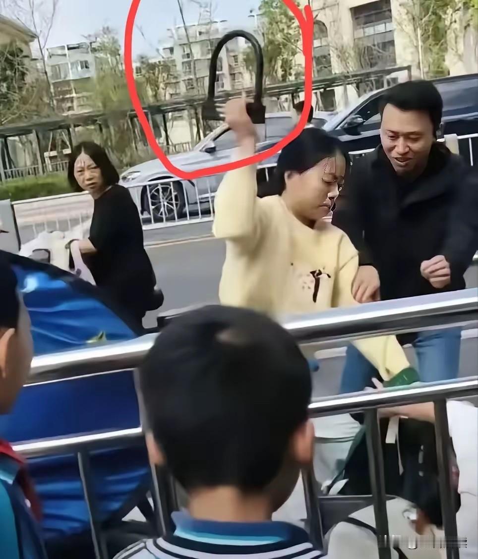 当着众多孩子持锁伤人，成年人该学会守住情绪底线

校门口U型锁冲突这件事，很多人