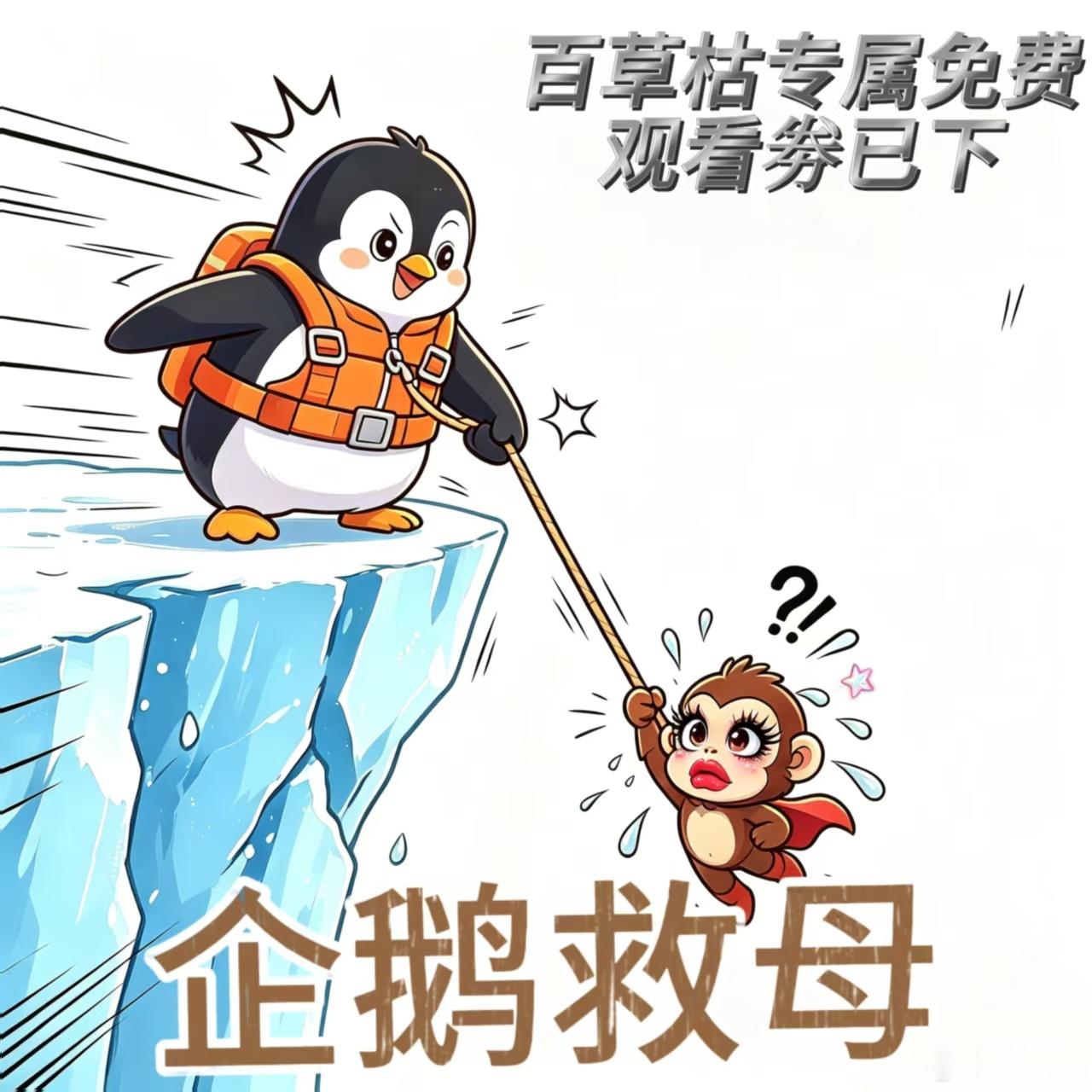 分享 