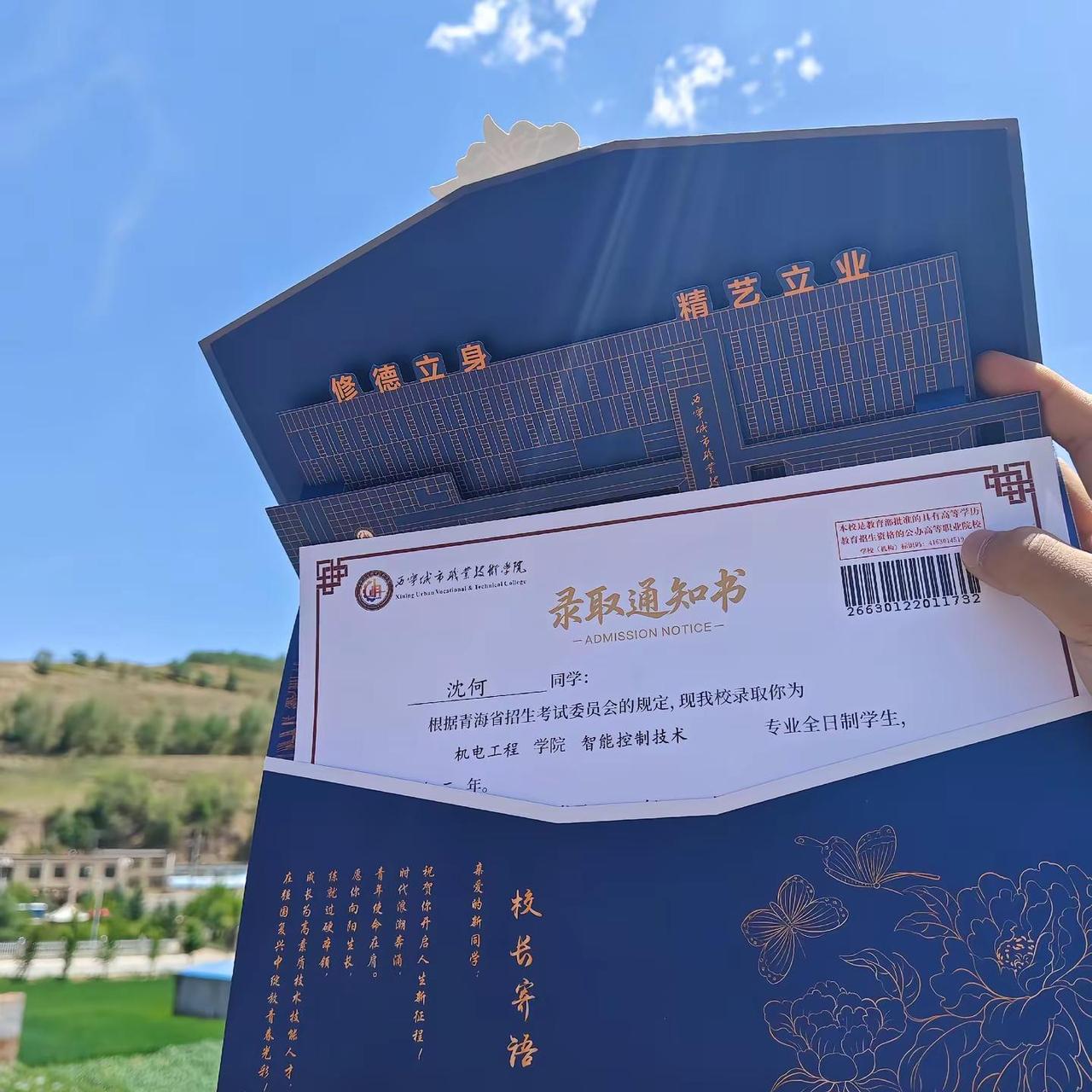 回头看 轻舟已过万重山
