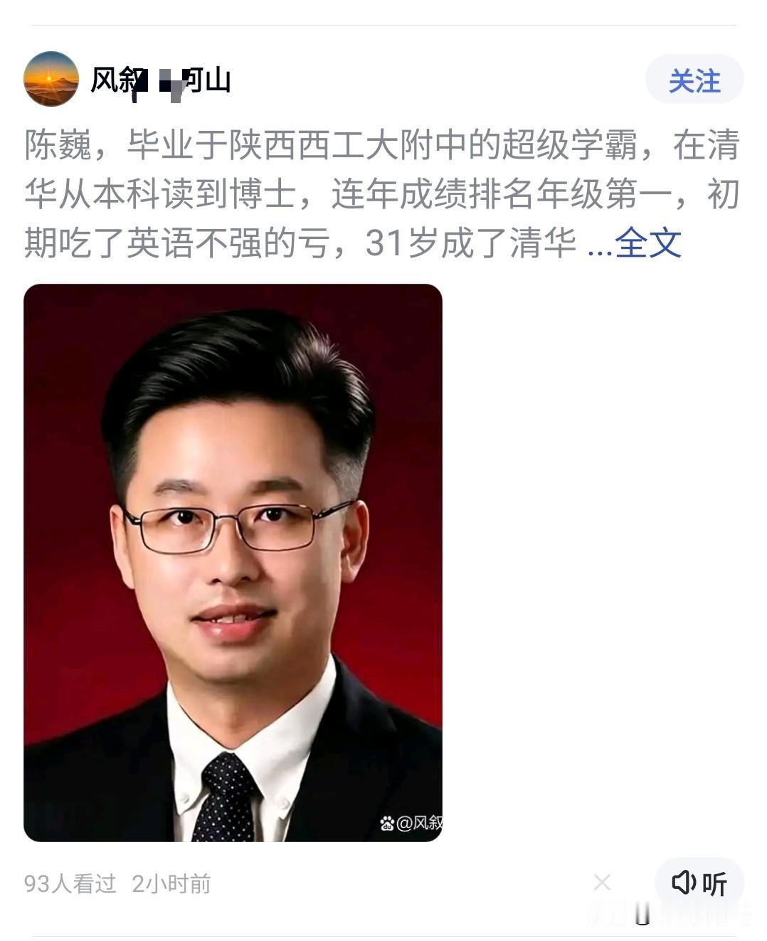 刚收到粉丝发给我的信息，百度上几个账号每天都在严重抄袭我发在今日头条上的原创文章