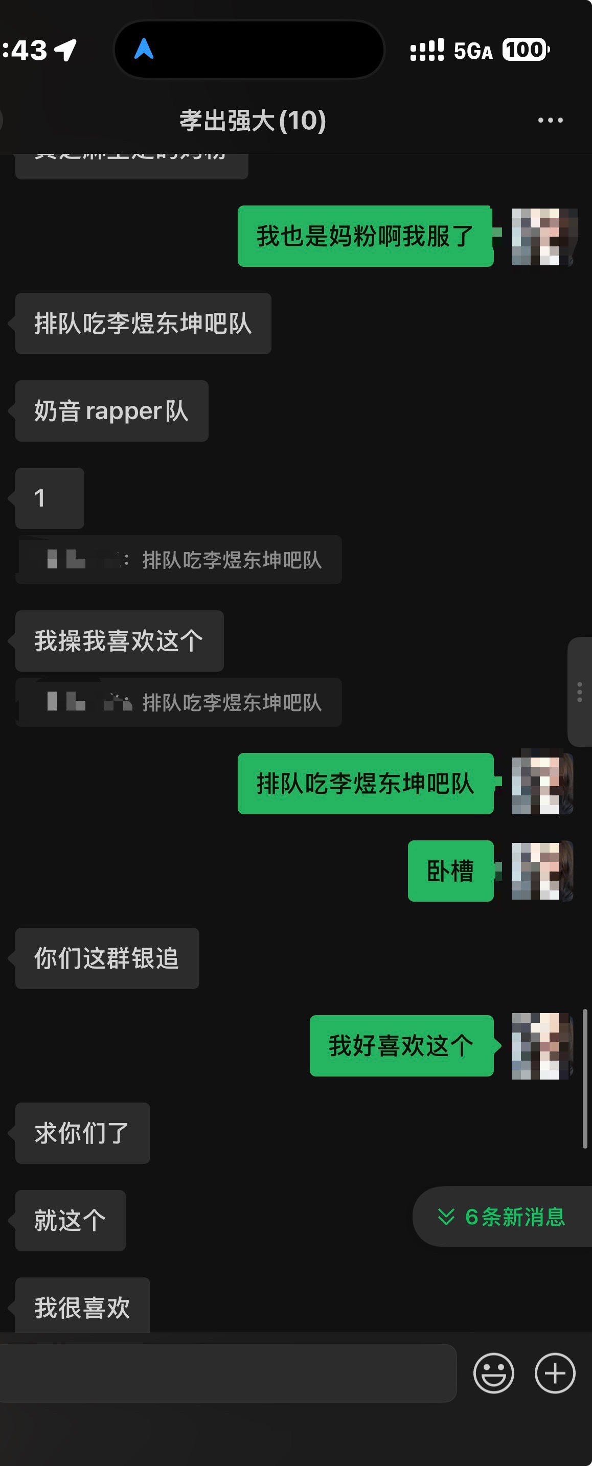 嗯…… ​​​
