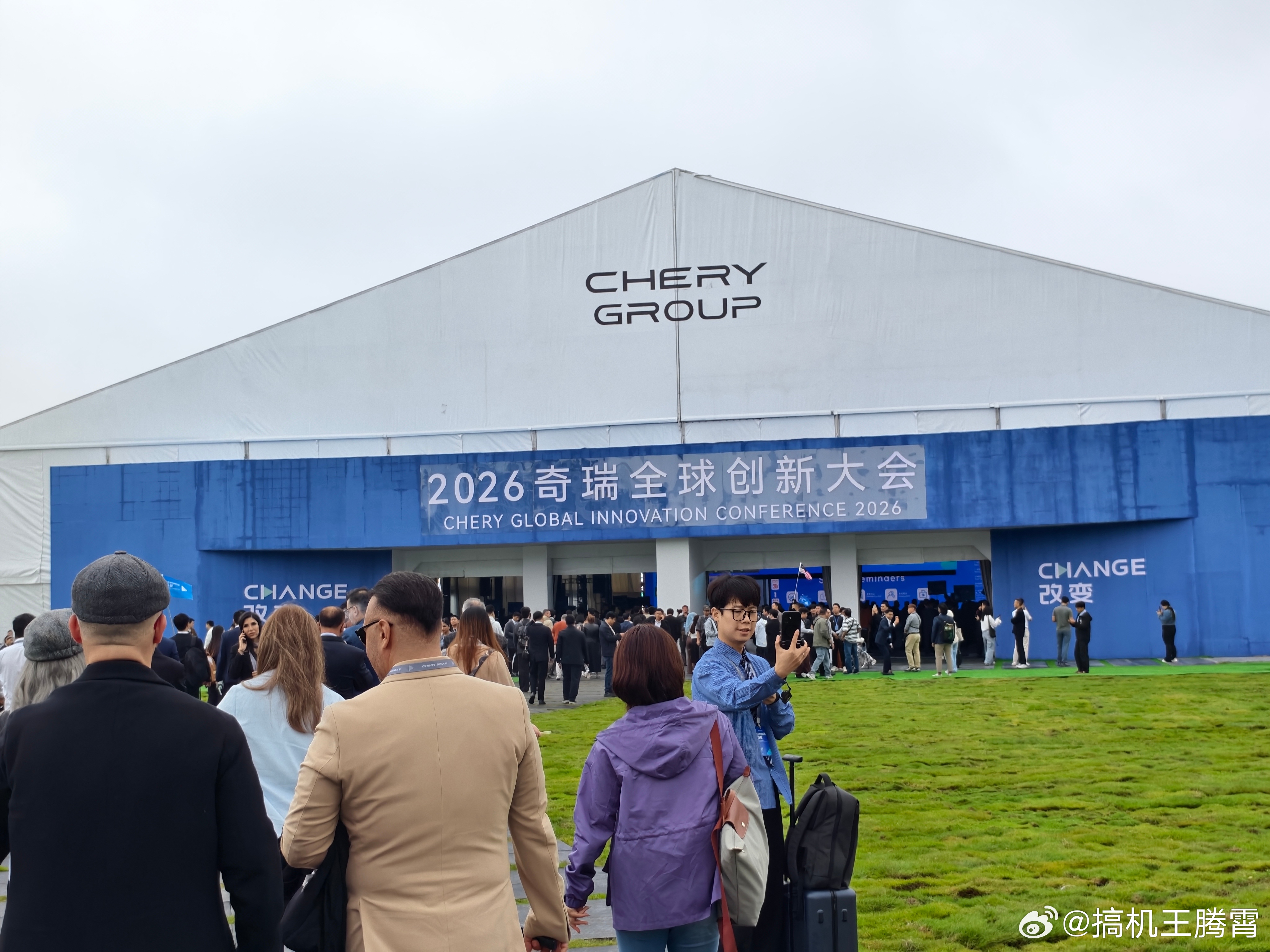 今天来参加2026奇瑞全球创新大会，奇瑞紫微芯片首秀亮相了，涵盖C、S、M三大系