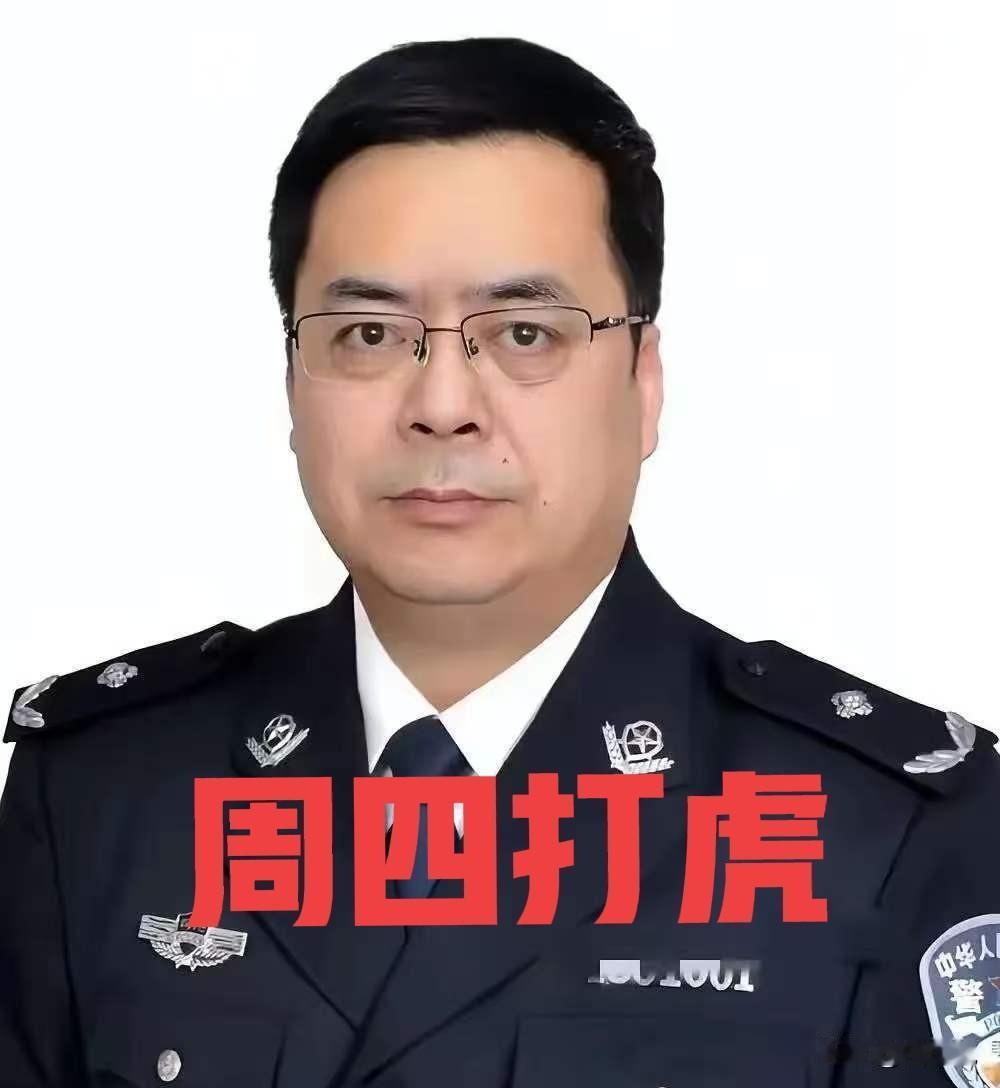 他即将年满60岁，本来可以准备享受退休生活了。谁知道，就在这个节骨眼上，他被查了