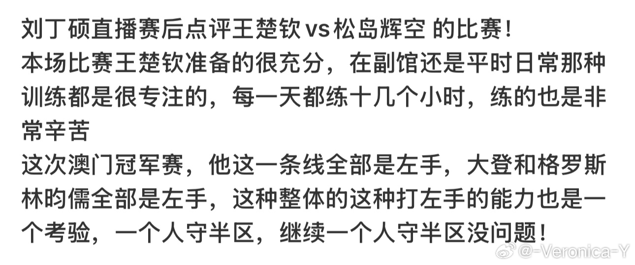 正常抽签能把左手都抽到一起吗8/8区四个左手？ ​​​