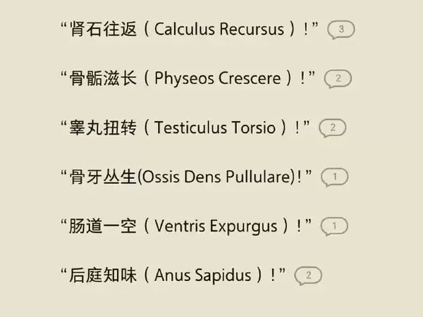 这才是正经黑魔法！这年头小说就指望这些脑洞了 