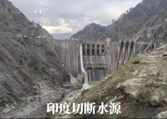 6月9日，印度水利部长称：未来几年内不会有一滴水进入巴基斯坦。
巴基斯坦则表示：