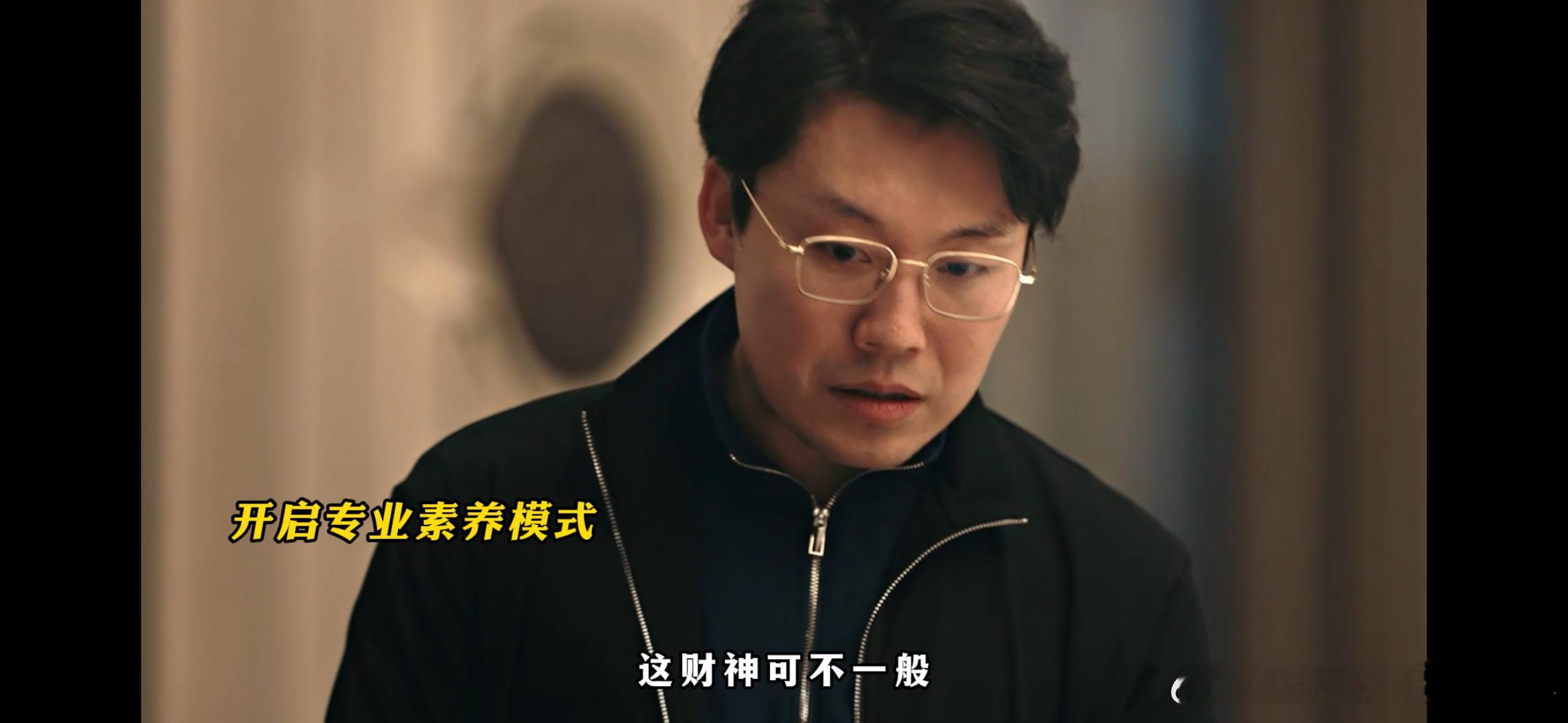 打工人一句话倒赚老板20万马旭东这一次的角色也是告诉我们什么是有真正的聪明的头脑