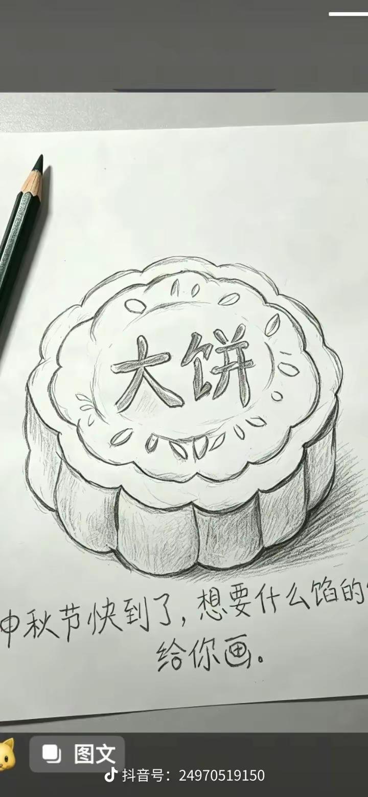 撑死我了，天天画饼给我吃😡😡😡