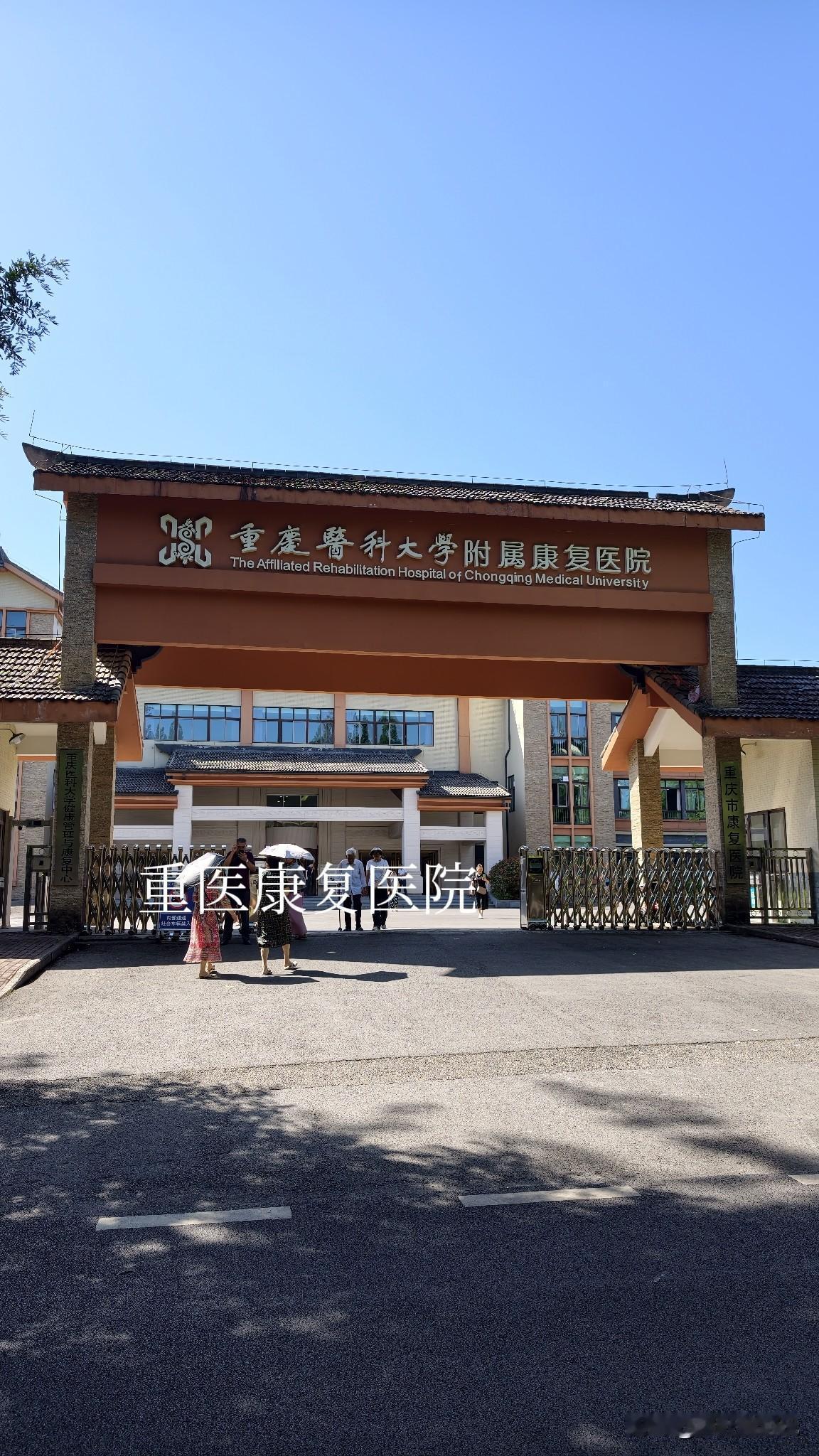 黄水避暑看病拿药方便吗？
   退休后出去避暑，不论去云南贵州，还是重庆市内的黄