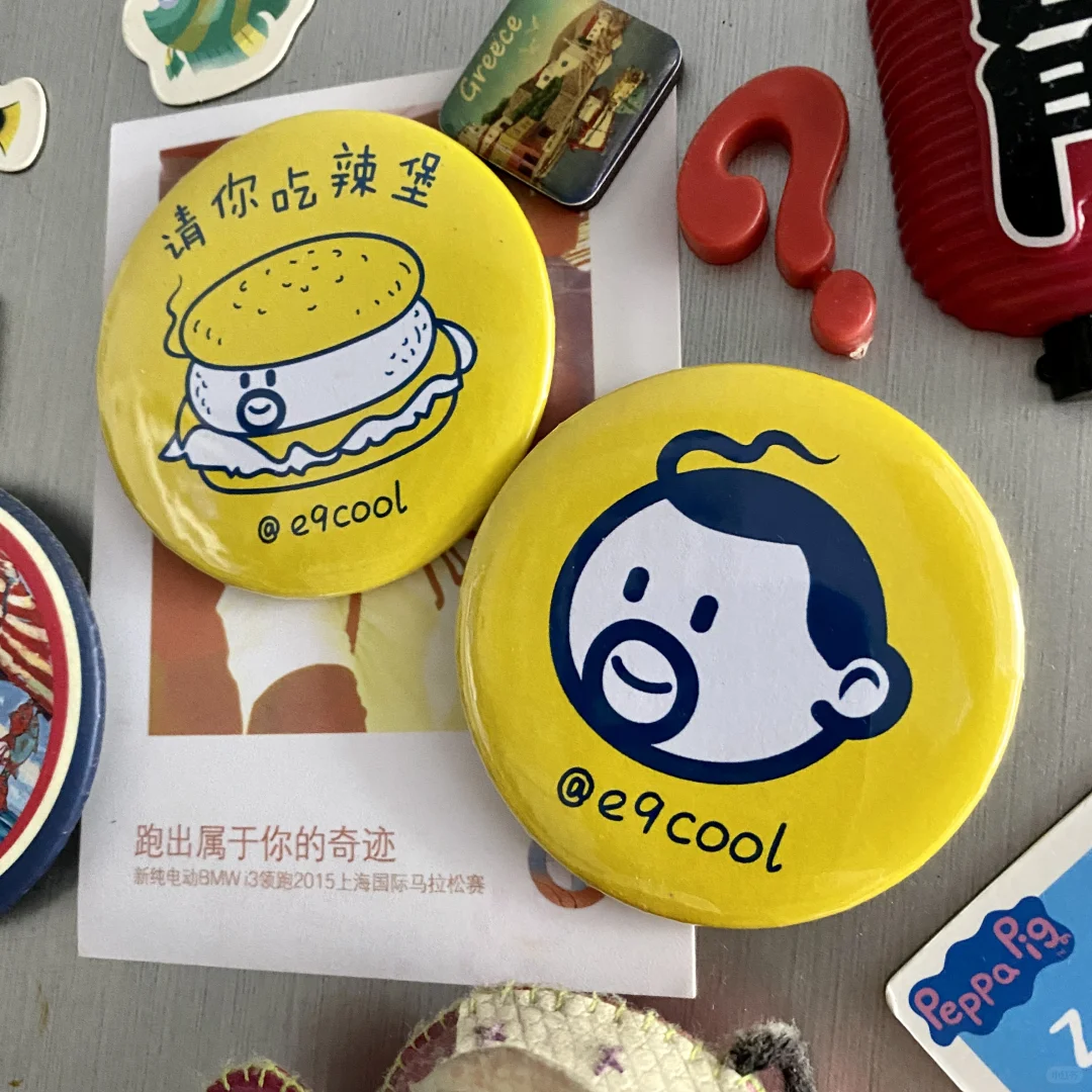 来了！自制e9cool主题冰箱贴