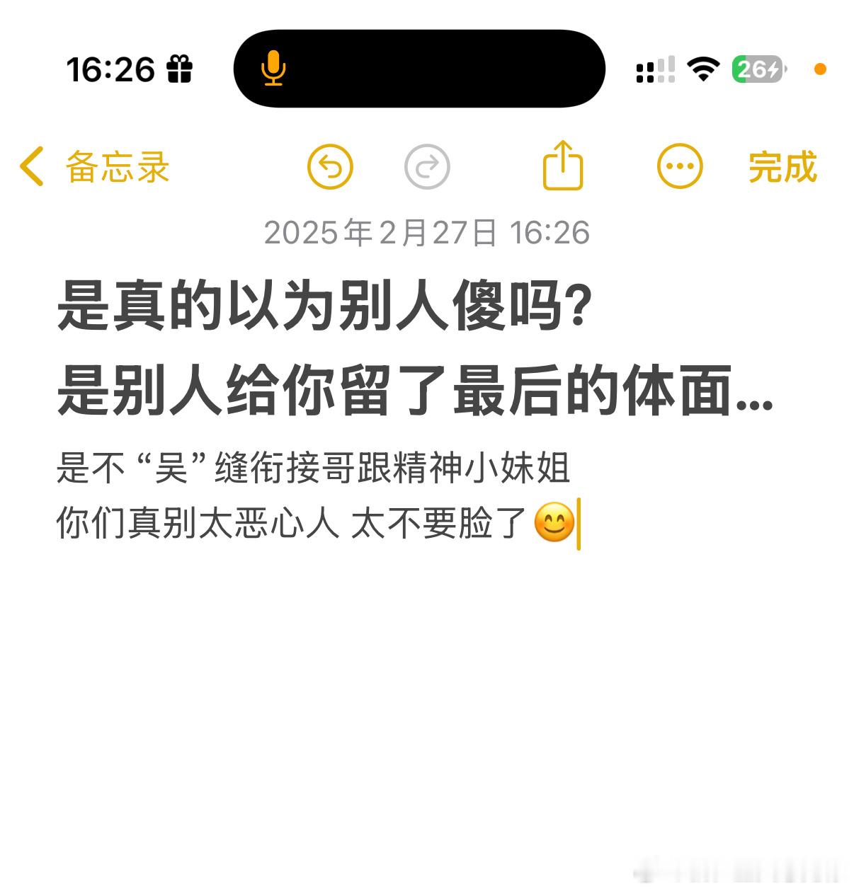 我私信已经打开了 欢迎 