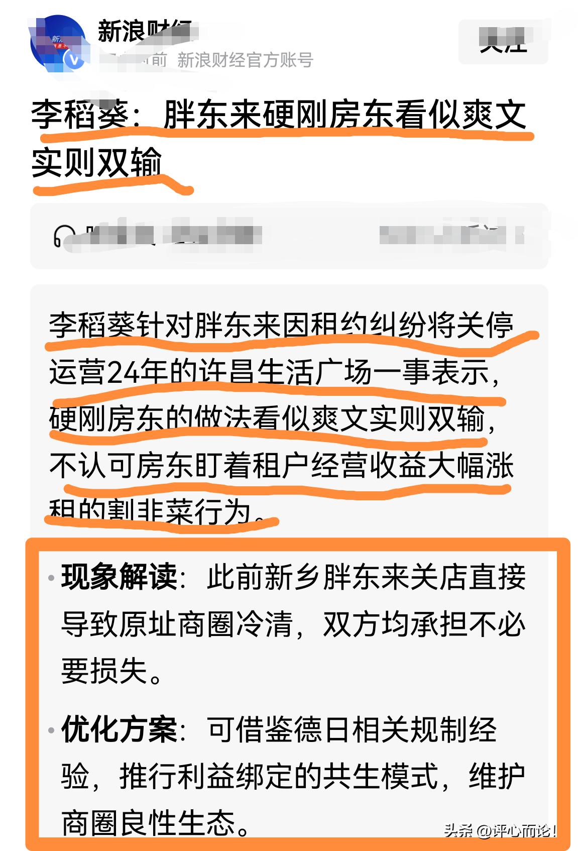 不是生意人，没有生意经，教生意人做生意。