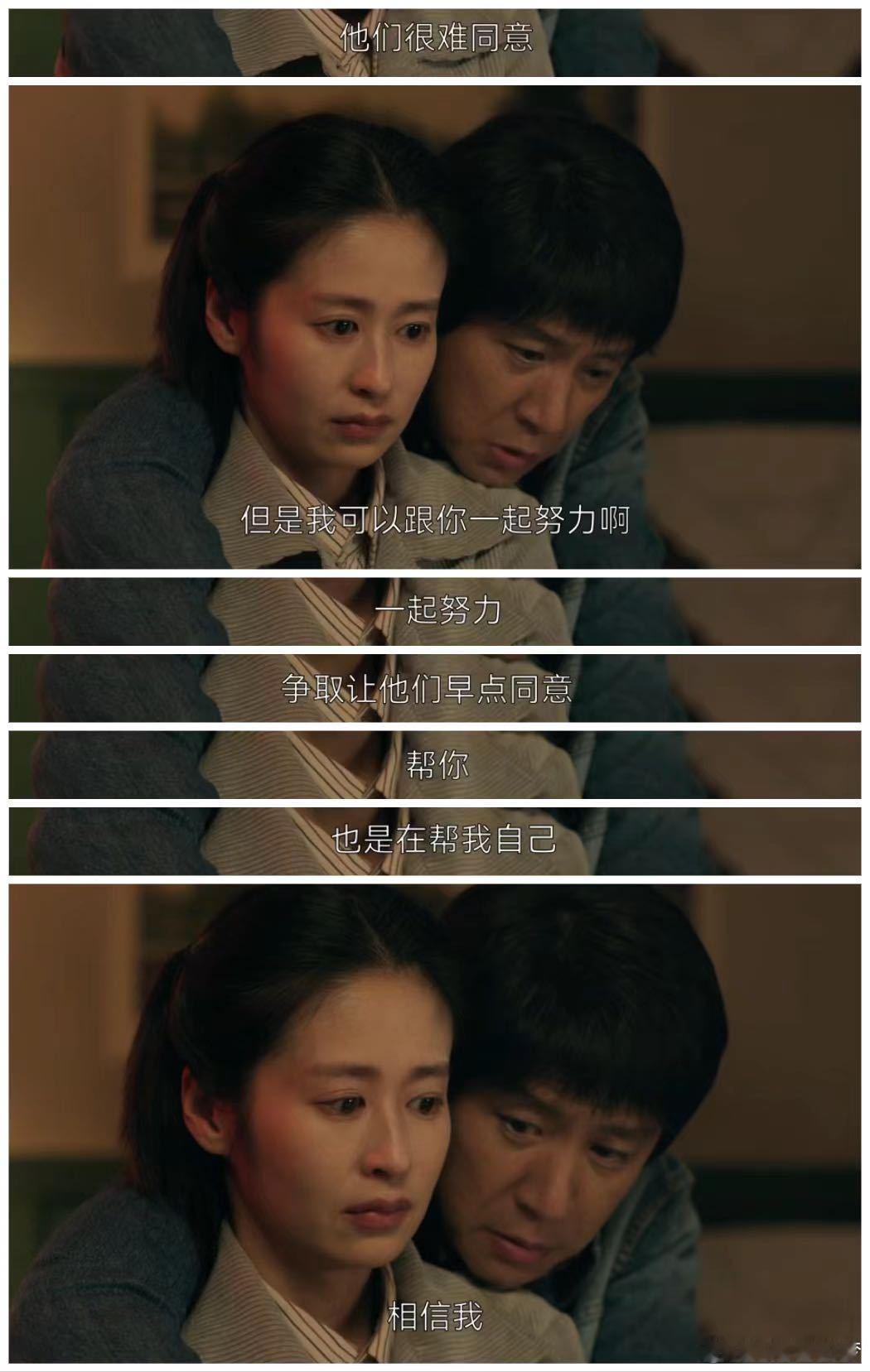 宠妻确实是男人最好的医美  六姊妹  欧阳宝用实力诠释“宠妻是男人最好的医美”，
