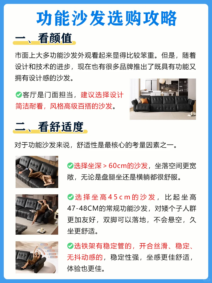 双11功能沙发别瞎买❗️看完这篇不踩坑❗️
