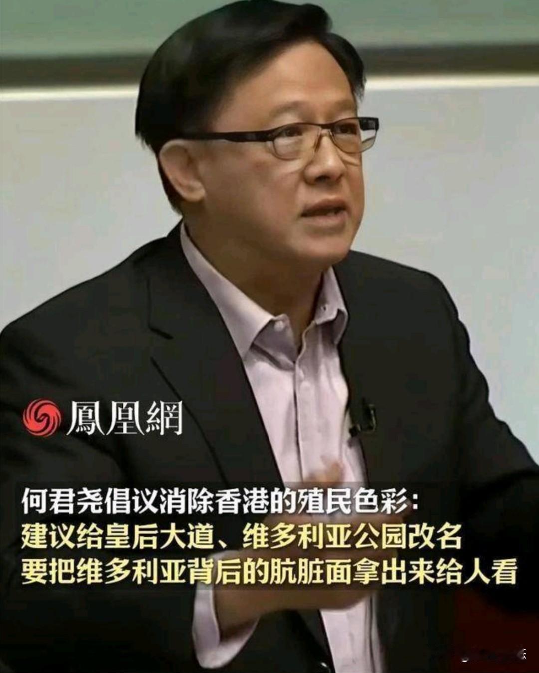 在2025年6月26日的香港特区立法大会上，立法会议员何君尧提出了一项掷地有声的