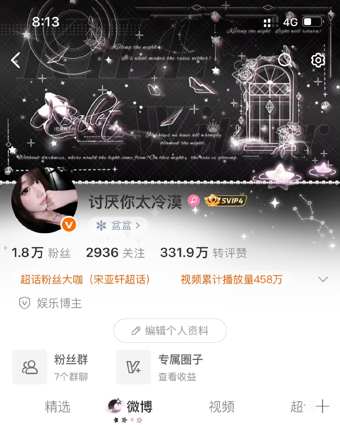 晚上好 来动动回访指路 