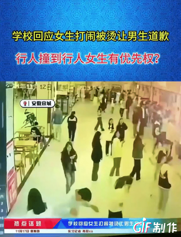 自己不看前面撞到别人还要别人给她道歉，这种事也就是在国内能看到了，这种就是传说中
