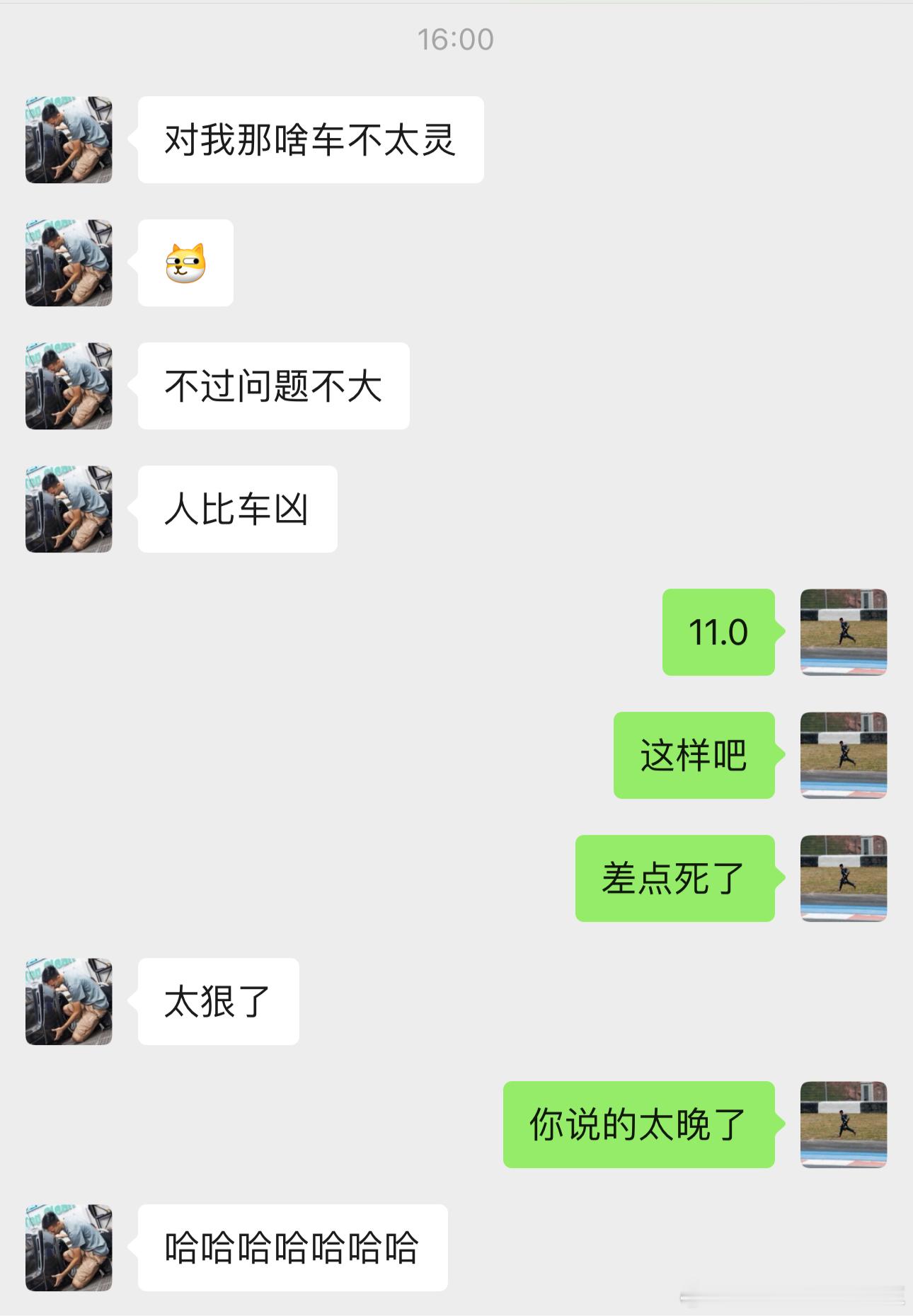 现在说，未免太晚了点吧... 差点当车主～ ​​​