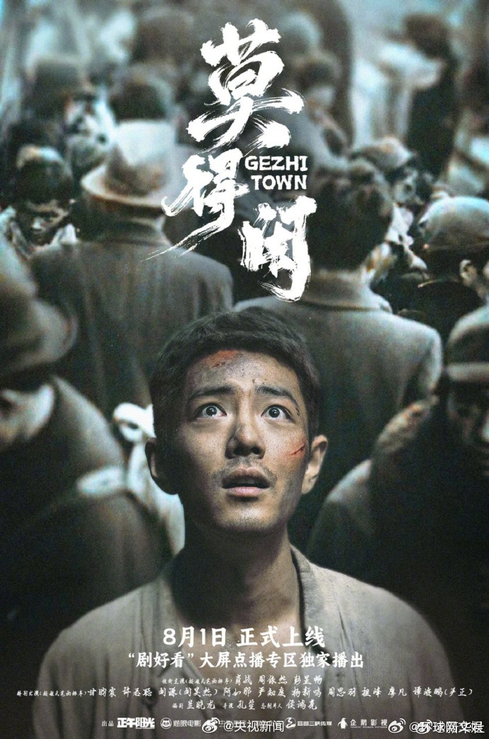 #中秋国庆假期越来越近了#【转发推荐！#旅途打发时间必备电视剧#】中秋、国庆假期