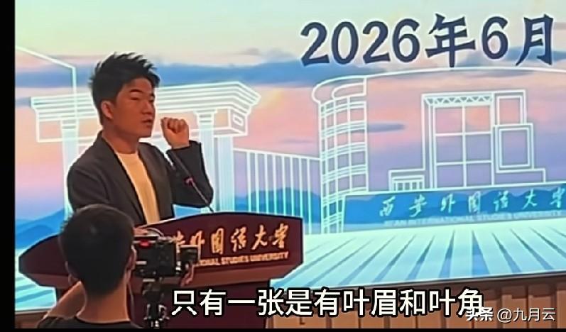 认真做好每一件事，但行好事，莫问前程。
     董宇辉分享了一件小事。大学写作