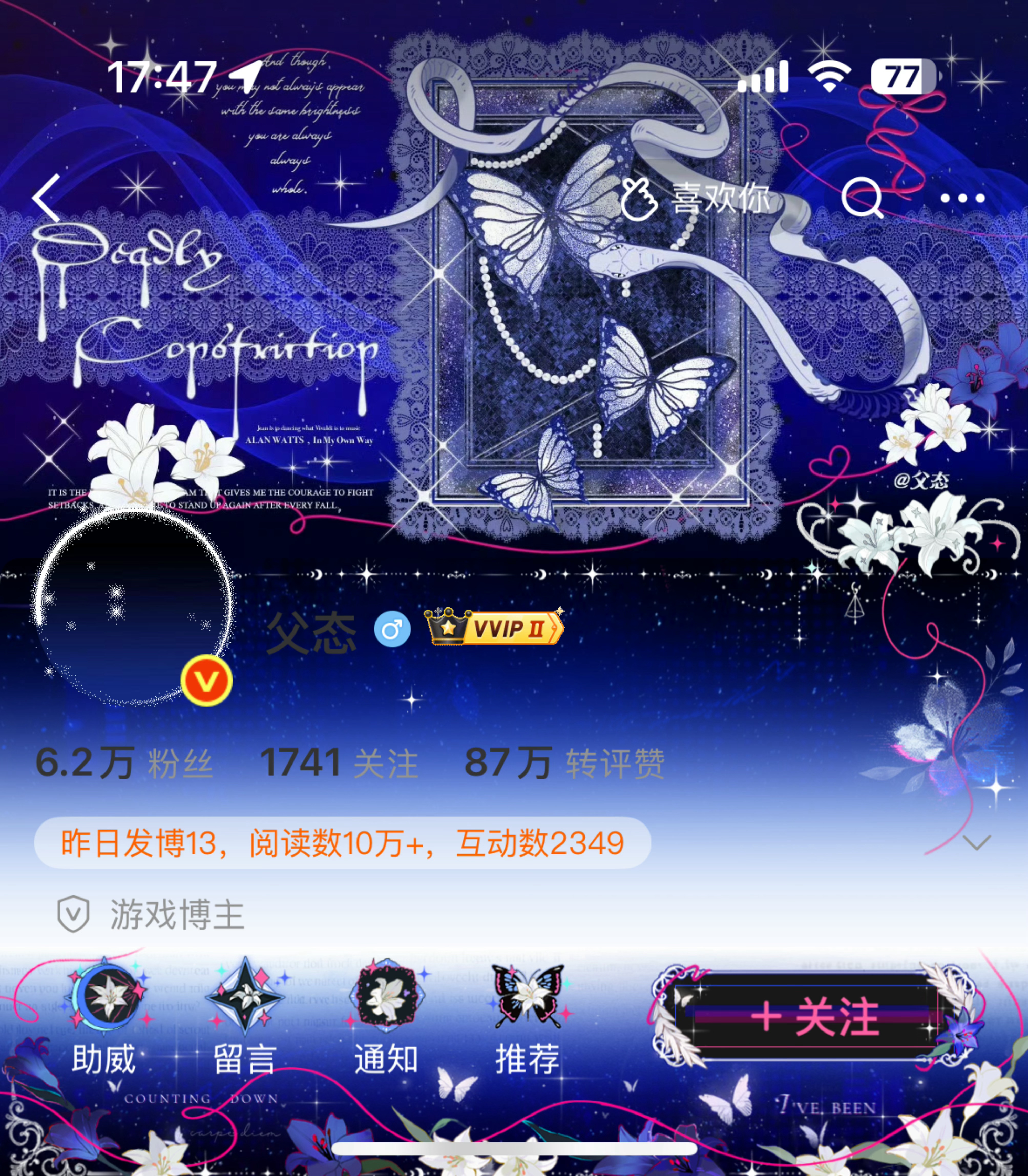 全网找不到喜欢的头像时  专栏 · 保持富态