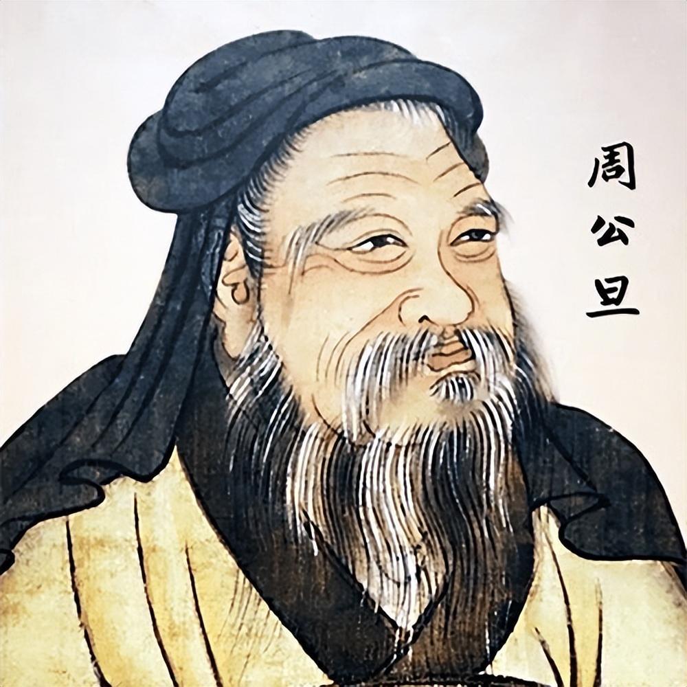 周公旦是周朝开国元勋，摄政期间以周礼定宗法分封，用嫡长子继承制破解权力传承困局，