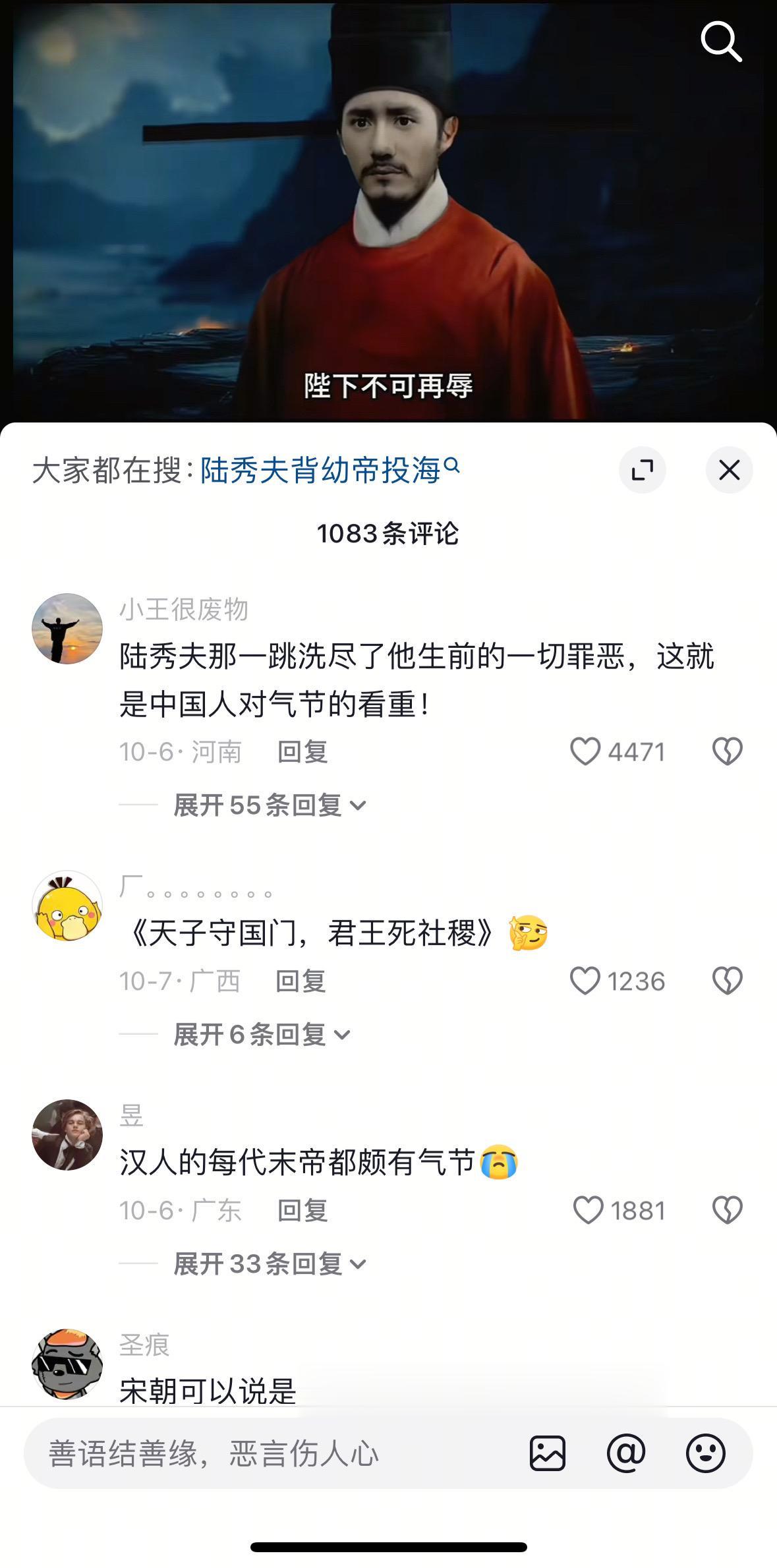 软弱的南宋迎来了他们最后一任硬气的皇帝
