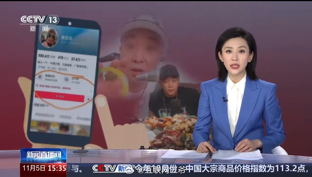 户晨风多平台账号被封禁央视点名柴怼怼 痛快人心，柴怼怼和户晨风双双被央视点名，也