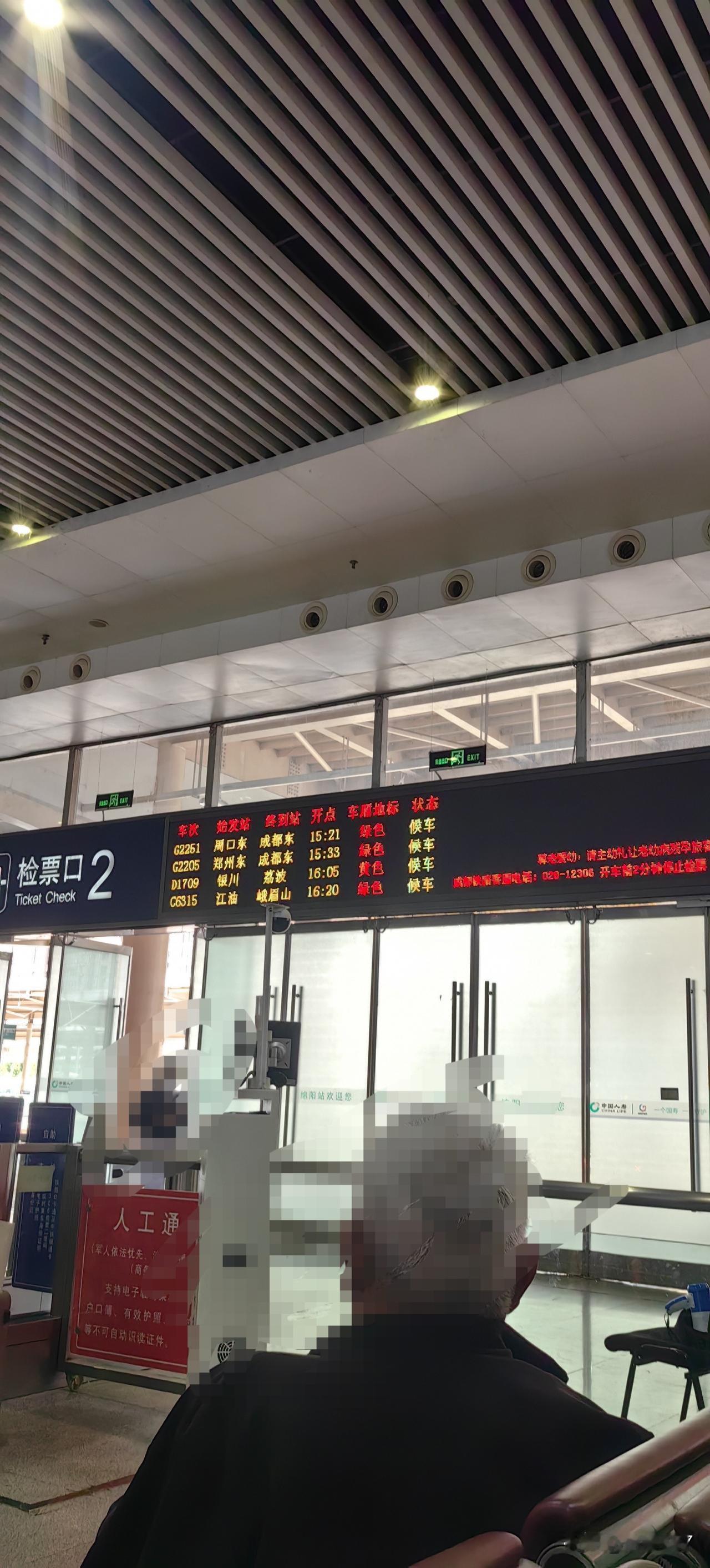 趁夏天还没有到来，绵阳站应该把空调好好的维修更新一下，去年夏天在绵阳站候车简直太