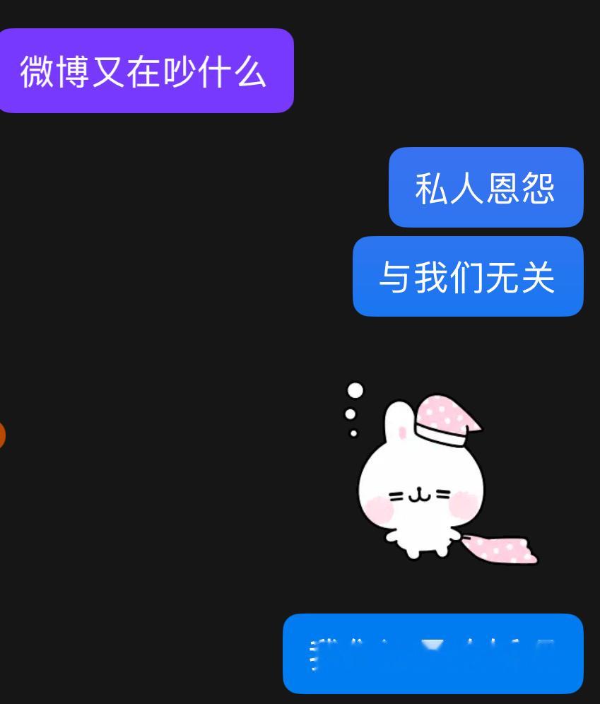 我态度 