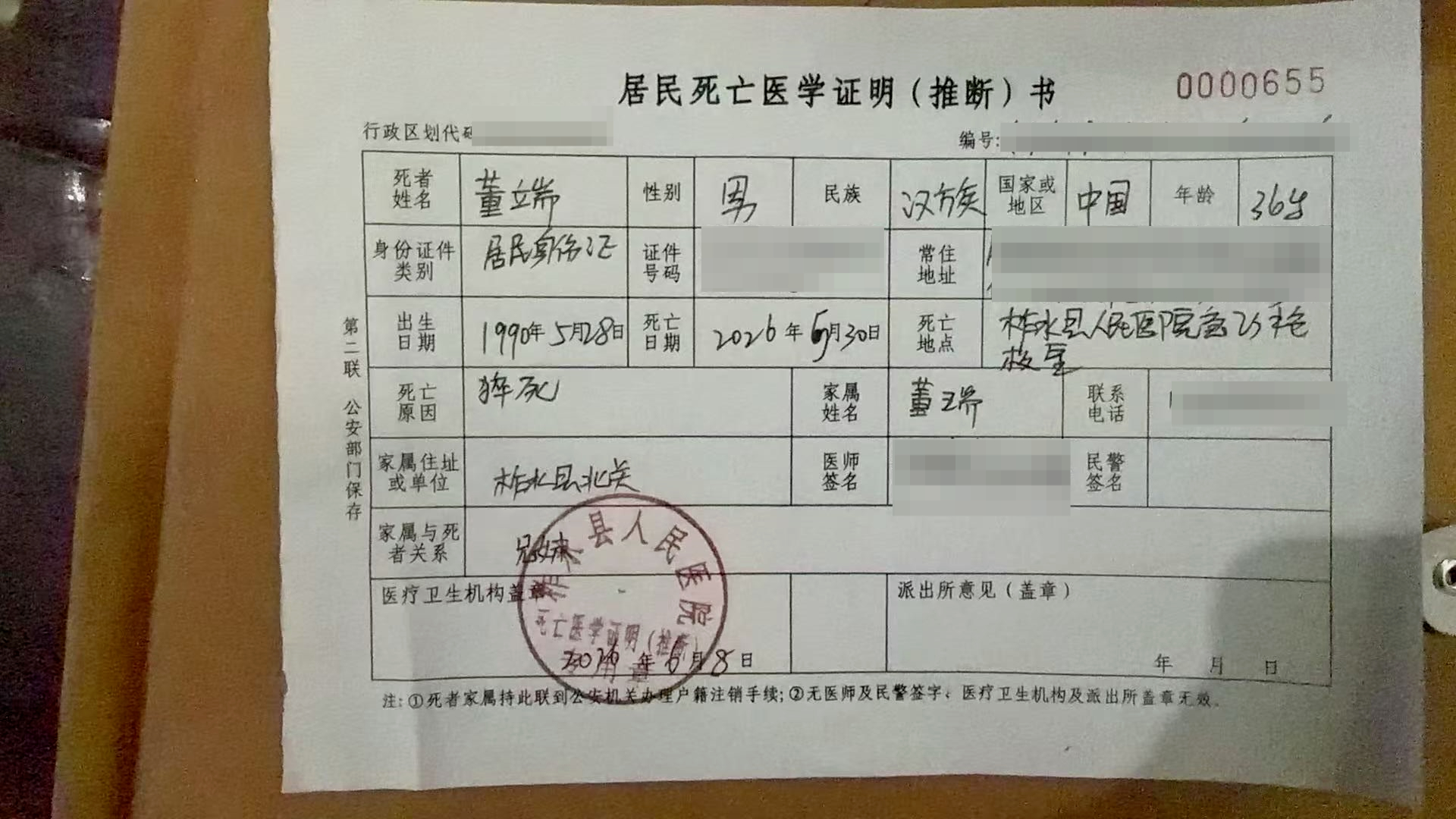 #男子参加幼儿园亲子马拉松猝死#【36岁男子参加幼儿园亲子迷你马拉松猝死，家属质