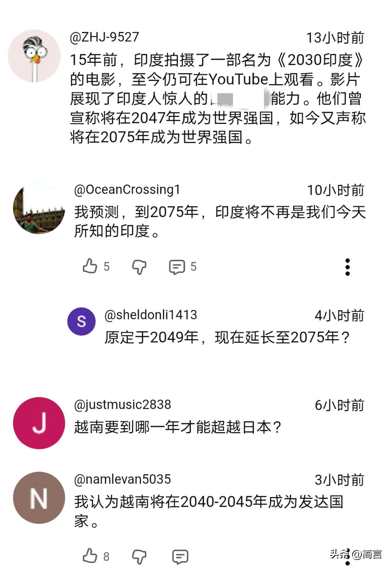 越南友：越南将在二十年后成为发达国家。

按照计划，印度将于2047年前后成为发